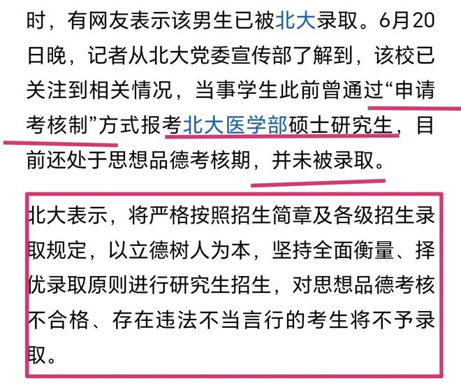 台湾交换生政策最新消息深度解读，台湾交换生政策最新消息全面解读