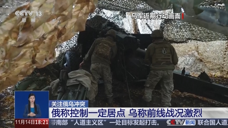 俄乌冲突前线战情要闻（6月29日），俄乌冲突前线战情最新消息（6月29日要闻）