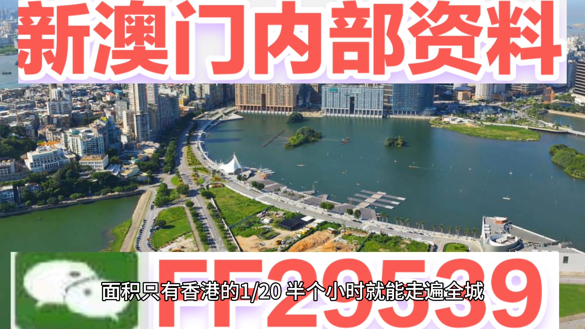 澳门彩票的未来展望与开奖结果分析——以2025年澳门六今晚开奖为例，澳门彩票未来展望与六今晚开奖结果深度分析，展望至2025年