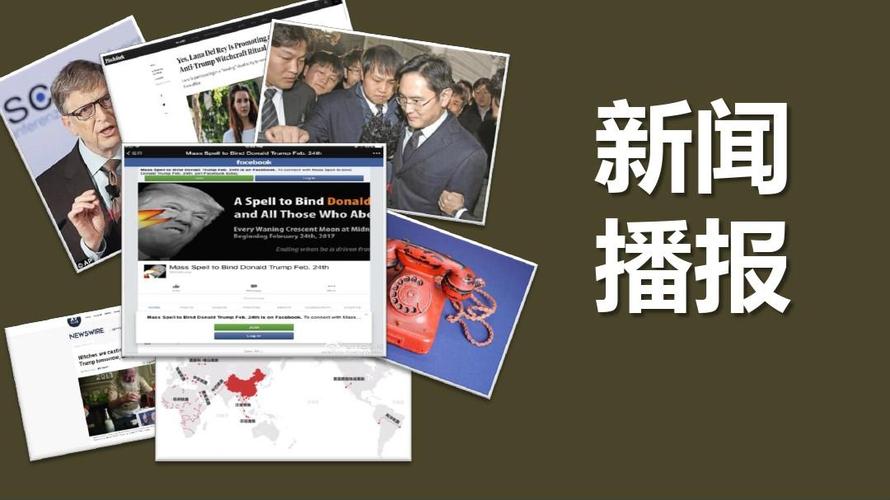 近日国际新闻最新消息大事，全球聚焦的几大重要事件，全球聚焦，近日国际新闻大事速递