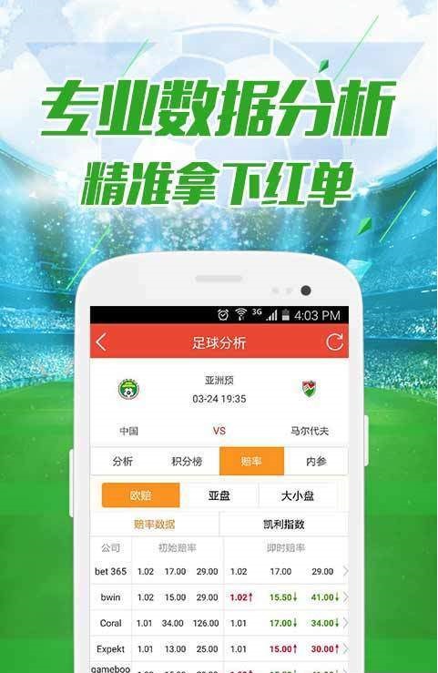 澳门六开彩开奖结果资料查询最新，澳门六开彩最新开奖结果查询