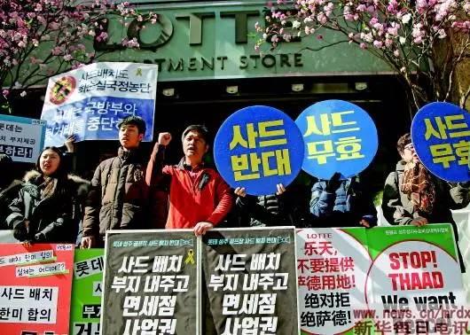 萨德基地，全球安全格局中的关键节点，萨德基地，全球安全格局的战略枢纽