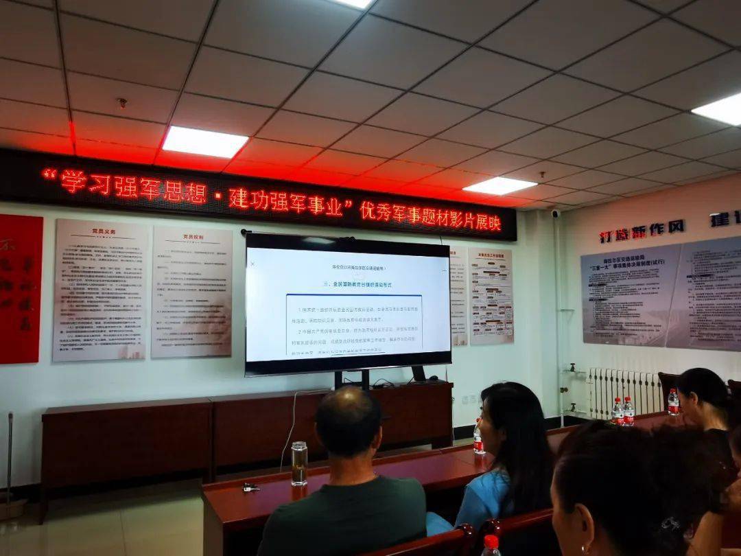 国防教育专题学习，深化理解，强化实践，国防教育专题学习，深化理解，强化实践能力