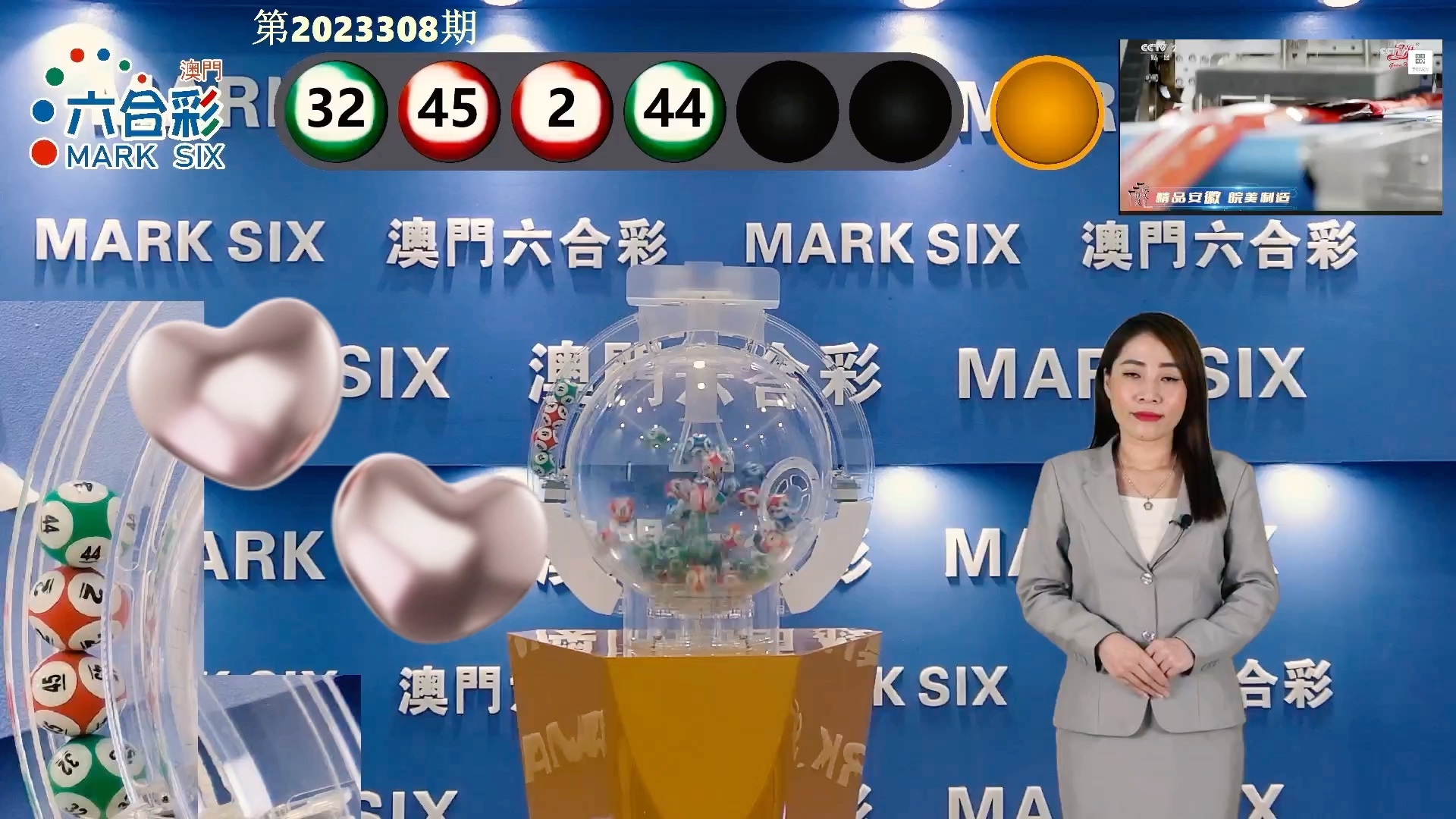 六开奖澳门开奖结果最新分析，澳门六开奖最新结果深度解析
