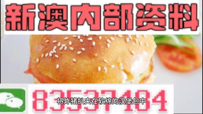 探索未来，解析2025新澳精准正版资料的重要性与价值，揭秘未来趋势，解析2025新澳精准正版资料的重要性与价值探索