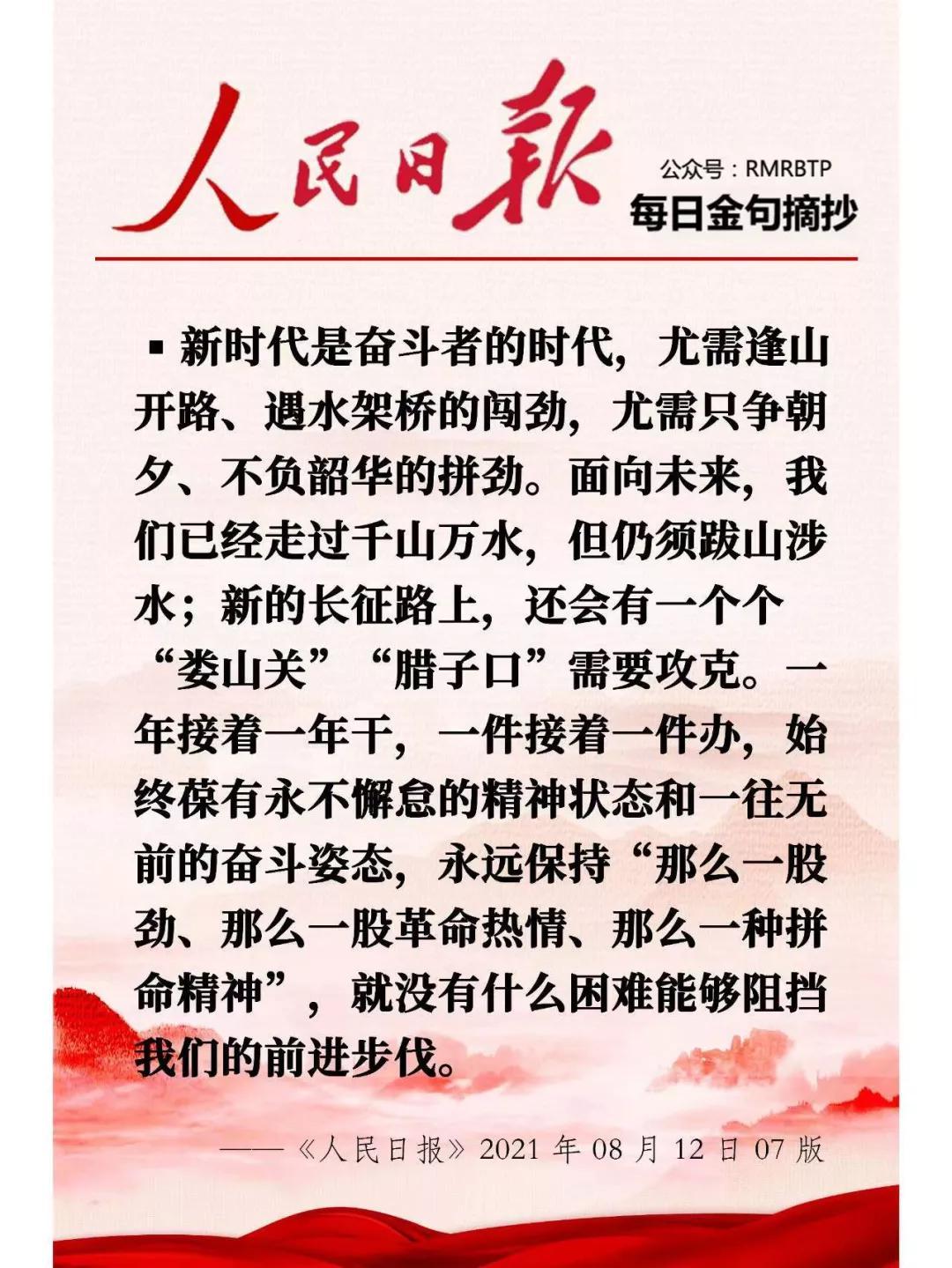 人民日报适合中学生看吗？，人民日报适合中学生阅读吗？