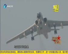 东南军情深度解析