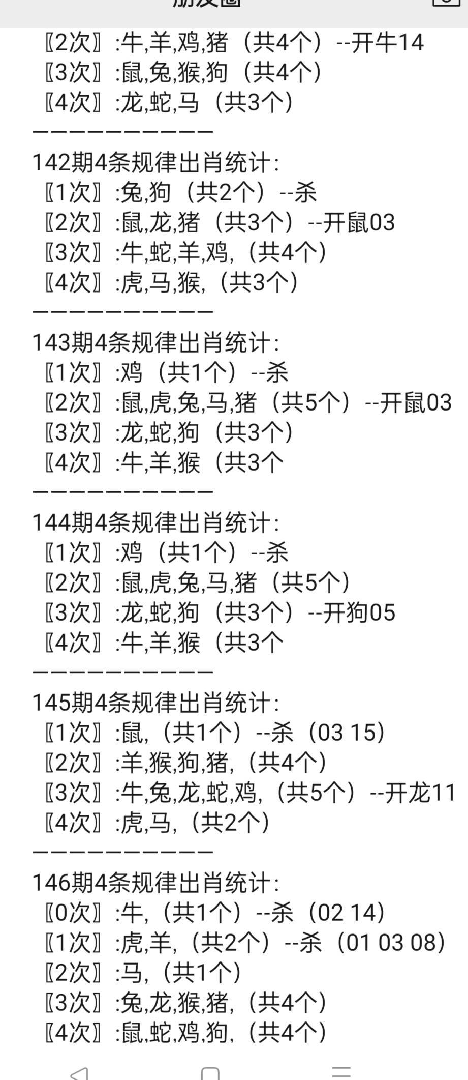 港澳宝典免费资料网站