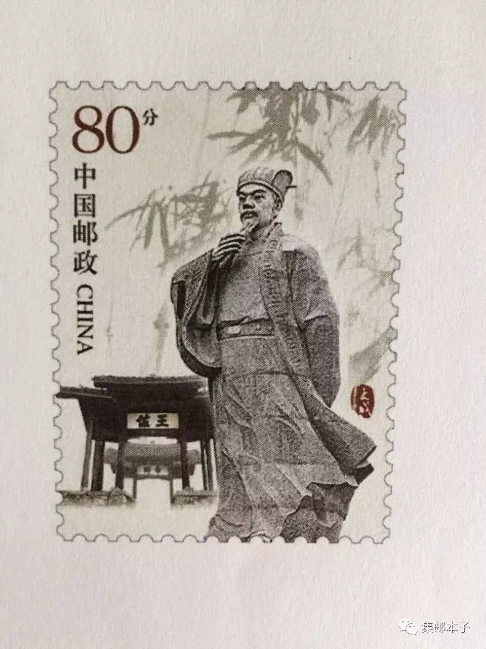 刘伯温生肖传奇