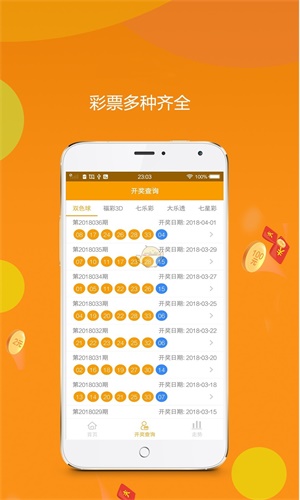 王中王平特一肖期期连准——深度解析彩票预测之道，王中王平特一肖期期精准预测，深度探索彩票预测奥秘