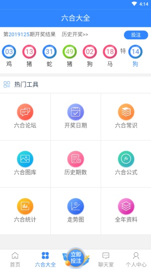 澳门六会彩开奖结果网，探索与解析，澳门六会彩开奖结果网深度解析与探索