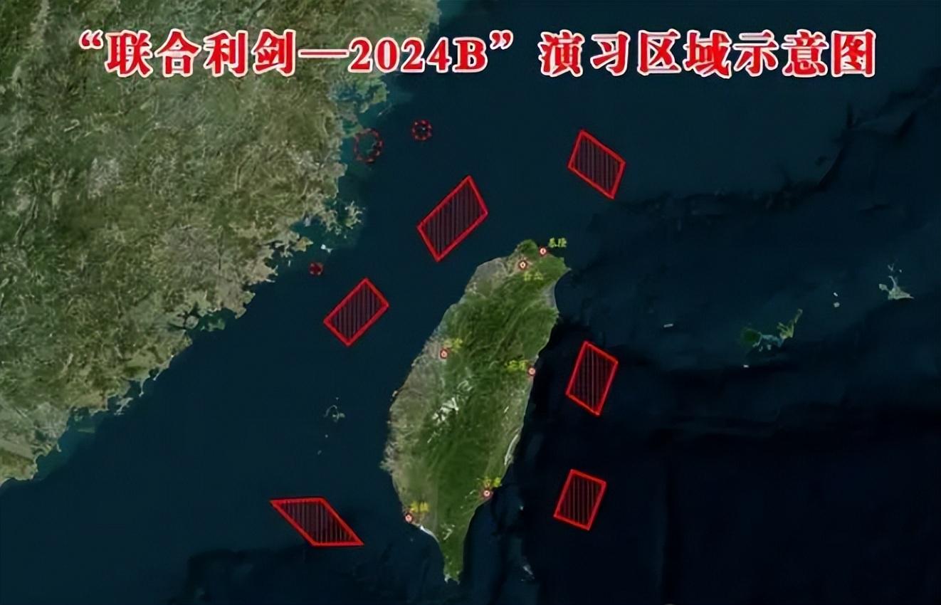 台湾问题