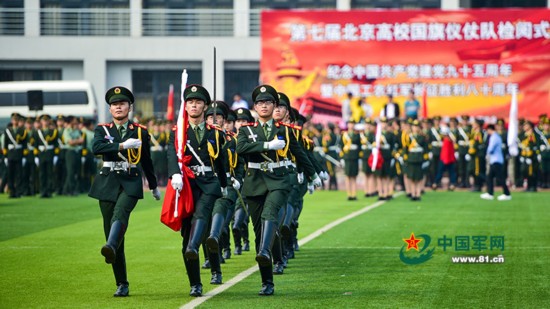 北京国旗护卫队的荣耀与使命，北京国旗护卫队的荣耀与责任，使命传承的庄严仪式