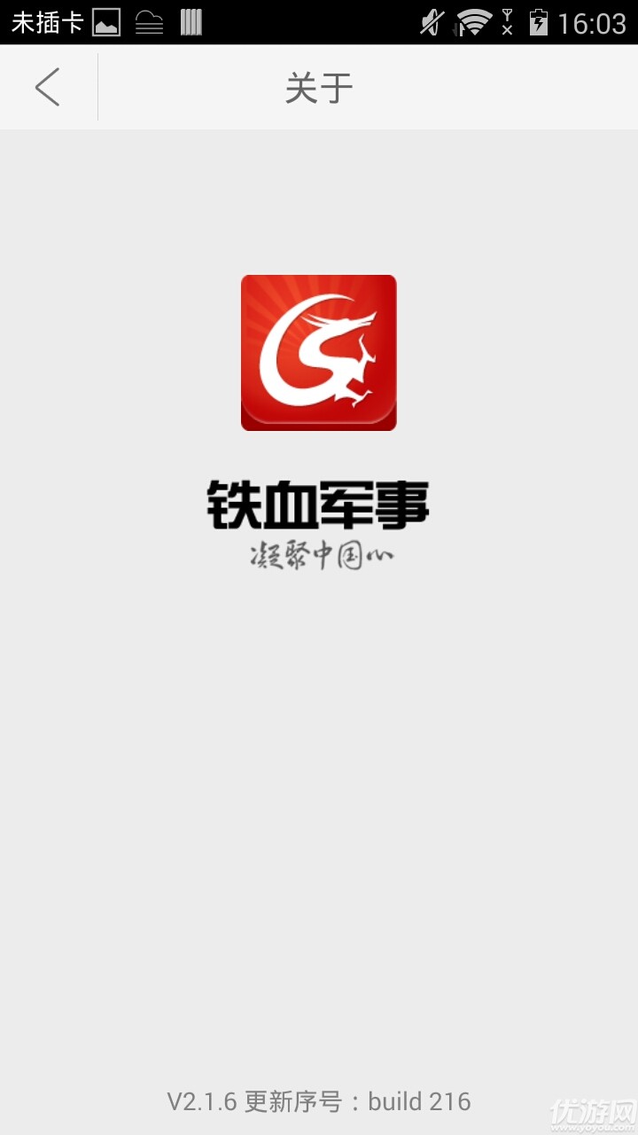 下载指南
