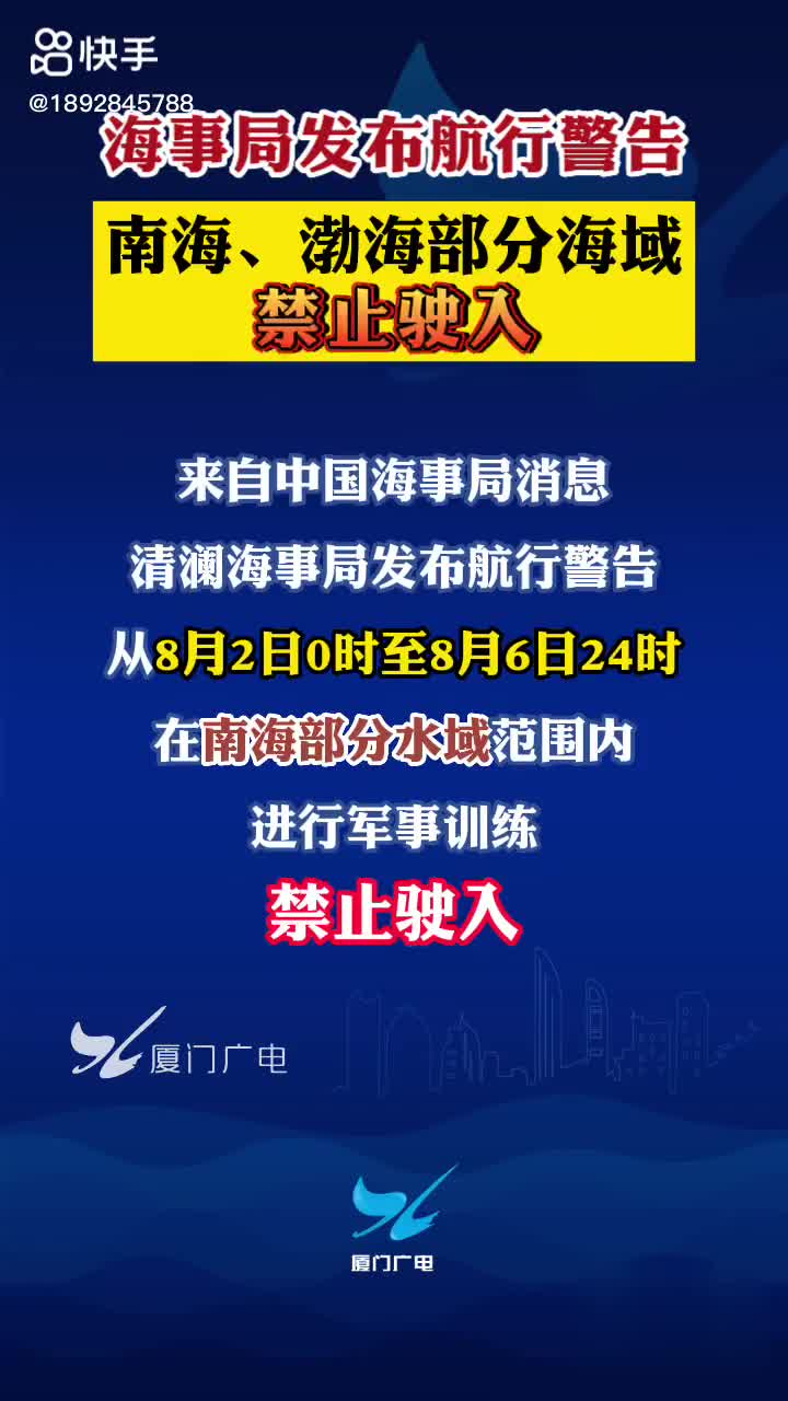 澳门 第205页