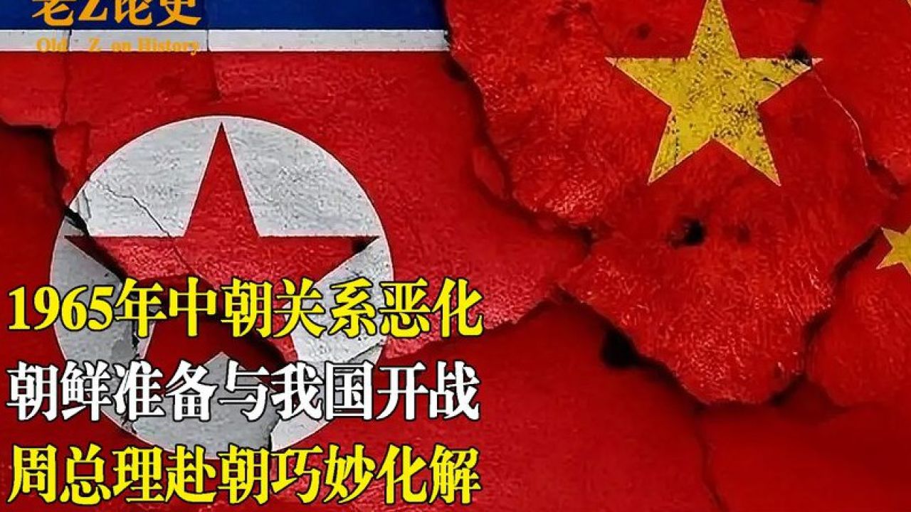 中朝联合军演，历史与现实的交汇，中朝联合军演，历史与现实的交汇点