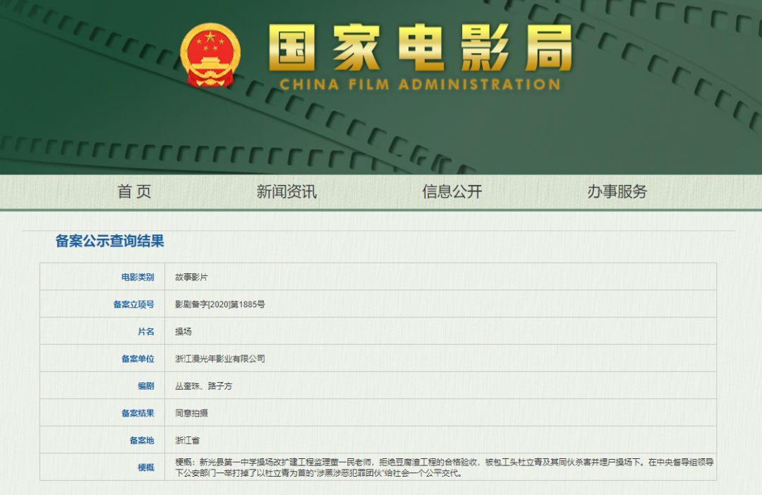澳门新开奖结果及未来开奖记录查询表深度解析，澳门开奖结果及未来开奖记录查询表全面解析