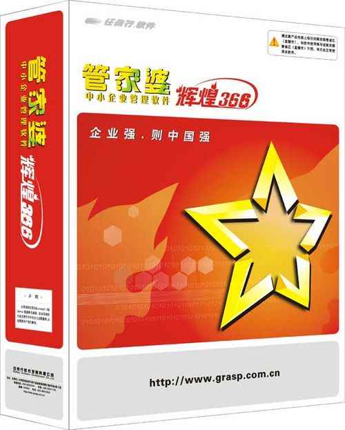 王中王管家婆与神秘的四肖一码传奇，王中王管家婆揭秘神秘四肖一码传奇
