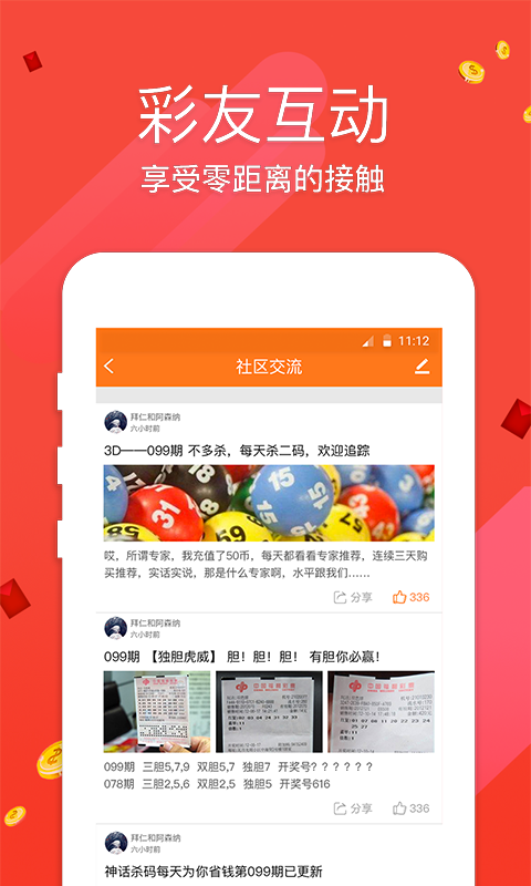 澳门最快开奖直播开奖，实时体验与深度解析，澳门直播开奖，实时体验与深度解析，快速揭晓开奖结果