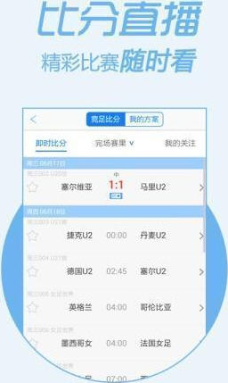 管家婆必中一肖图