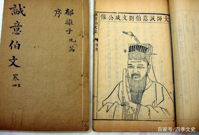 刘刘伯温一码一肖期期中，神秘预测背后的传奇故事，刘伯温神秘预测传奇，一码一肖期期中探秘