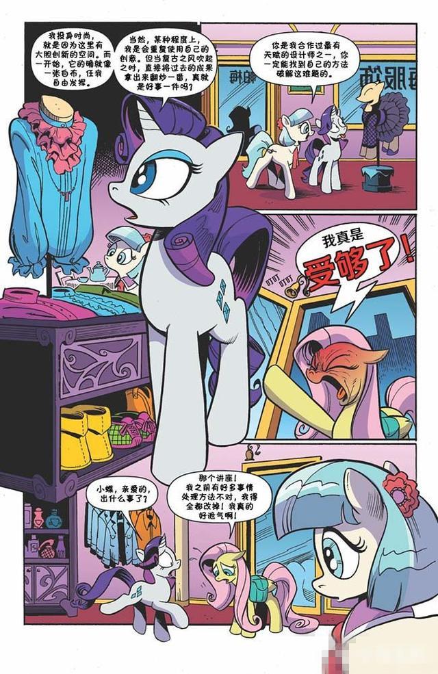 九图漫画，探索漫画艺术的无限魅力，九图漫画，探索漫画艺术的无穷魅力