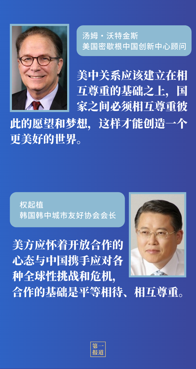 中美通话最新消息，深化合作，共谋发展，中美最新通话，深化合作，共谋发展新篇章