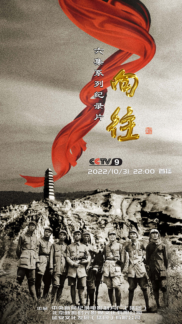 中央新闻纪录电影制片厂经典纪录片，历史的见证与文化的传承，中央新闻纪录电影制片厂经典纪录片，历史的见证与文化传承之旅