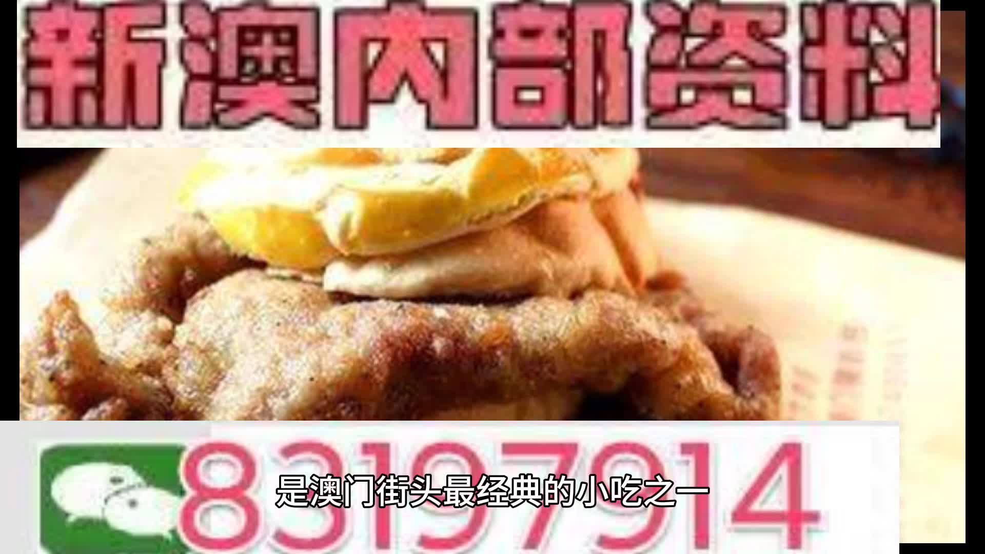 新澳门资料大全正版资料2025，探索与解读，新澳门资料大全正版资料解读与探索（2025年最新版）