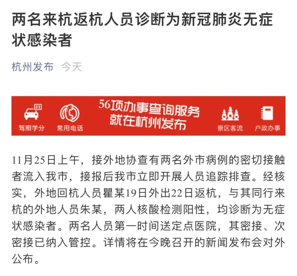最新分析报告