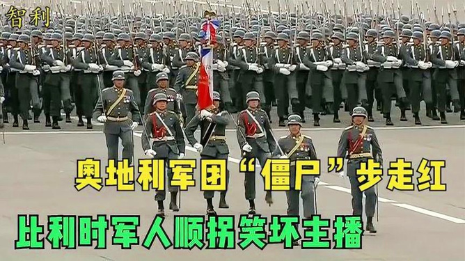 全球阅兵对比，不同国家的军事展示与文化解读，全球阅兵大比拼，军事展示与文化深度解读