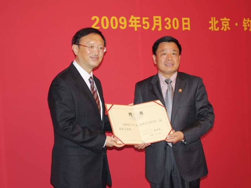 杨洁篪与王毅的级别比较，探究职务与权力的大小，杨洁篪与王毅职务级别对比，职务与权力之探究