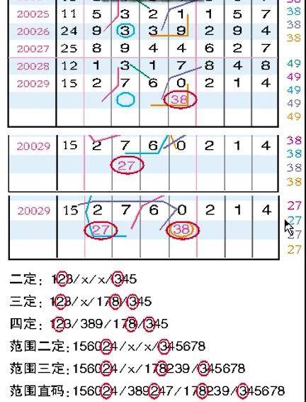王中王鈇箕盘一肖中特，探寻神秘现象背后的真相，探寻王中王鈇箕盘神秘现象背后的真相