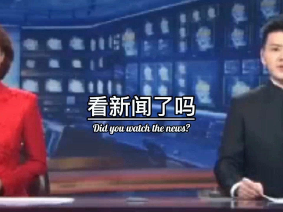 看一下新闻，了解世界动态，新闻速递，全球动态一览无余
