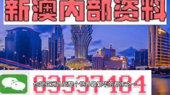 新澳门最精准正最精准龙门，探索与解析，澳门最新精准预测龙门解析与探索