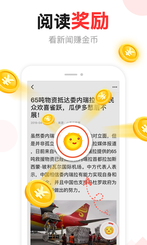 今日头条新闻与国家大事，聚焦时代变迁的脉搏，今日头条新闻与国家大事，时代变迁的脉搏聚焦点