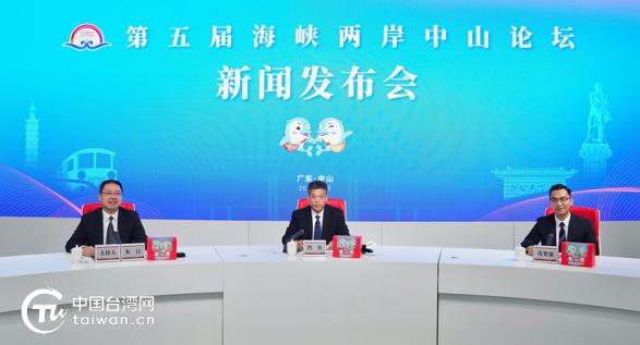 新闻海峡两岸直播，搭建沟通桥梁，共创未来繁荣，海峡两岸直播，搭建沟通桥梁，携手共创未来繁荣