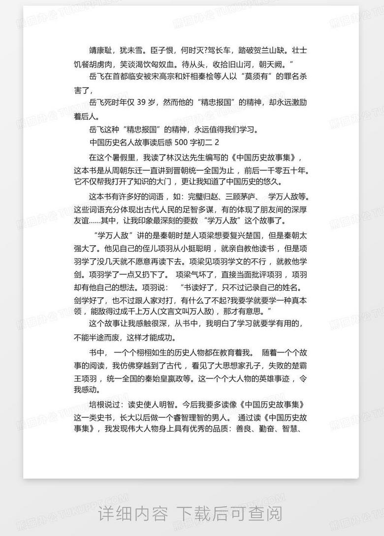 军事频道，展现军事力量与民族精神的力量之源，军事频道，展现力量之源，军事力量与民族精神的交汇点