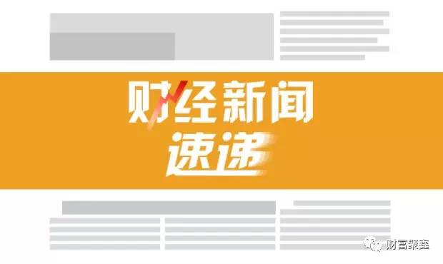 最新财经新闻深度解读，全球经济动态与市场趋势，全球经济动态与市场趋势深度解读，最新财经新闻分析