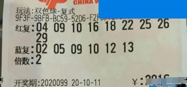 澳门六河彩