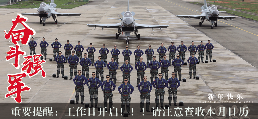 2022年新疆义务兵，新时代的守护者，新时代守护者，2022年新疆义务兵风采