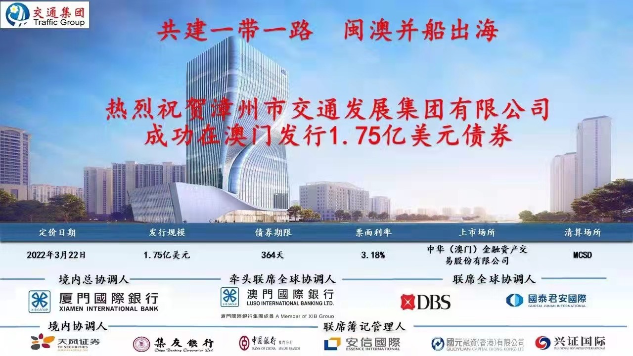 澳门精准免费大全