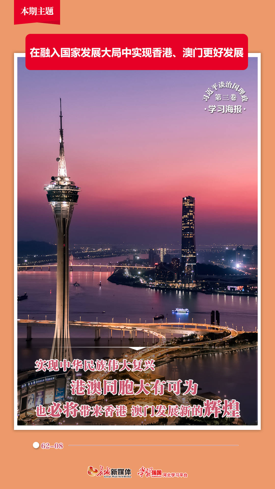 澳门六合开奖结果与香港直播，探索彩票文化的魅力与直播科技的力量，澳门六合与香港直播，彩票文化魅力与直播科技的力量探索
