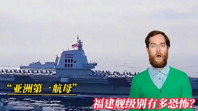 泉州舰舰长的军衔解析，泉州舰舰长军衔解析