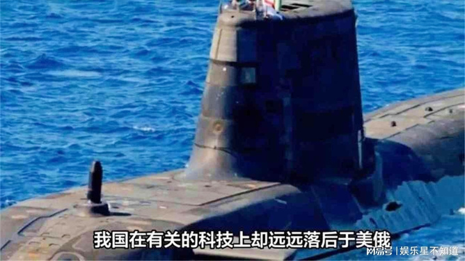 中国核潜艇与美俄核潜艇的差距分析，中国核潜艇与美俄核潜艇的对比差距分析