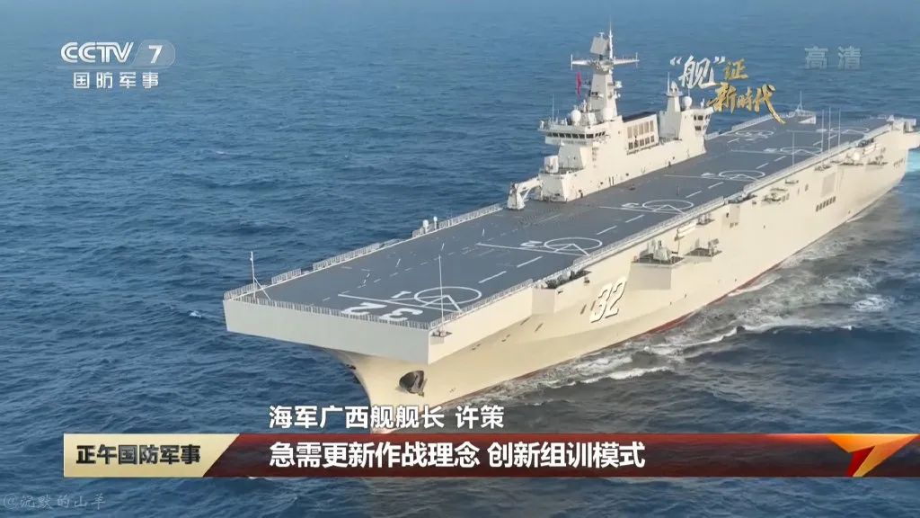 海南舰与广西舰，两大舰船的区别探析，海南舰与广西舰，两大舰船区别深度解析