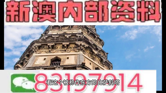 澳门免费精准正版资料，探索与解析，澳门正版资料探索与解析，精准免费资讯揭秘