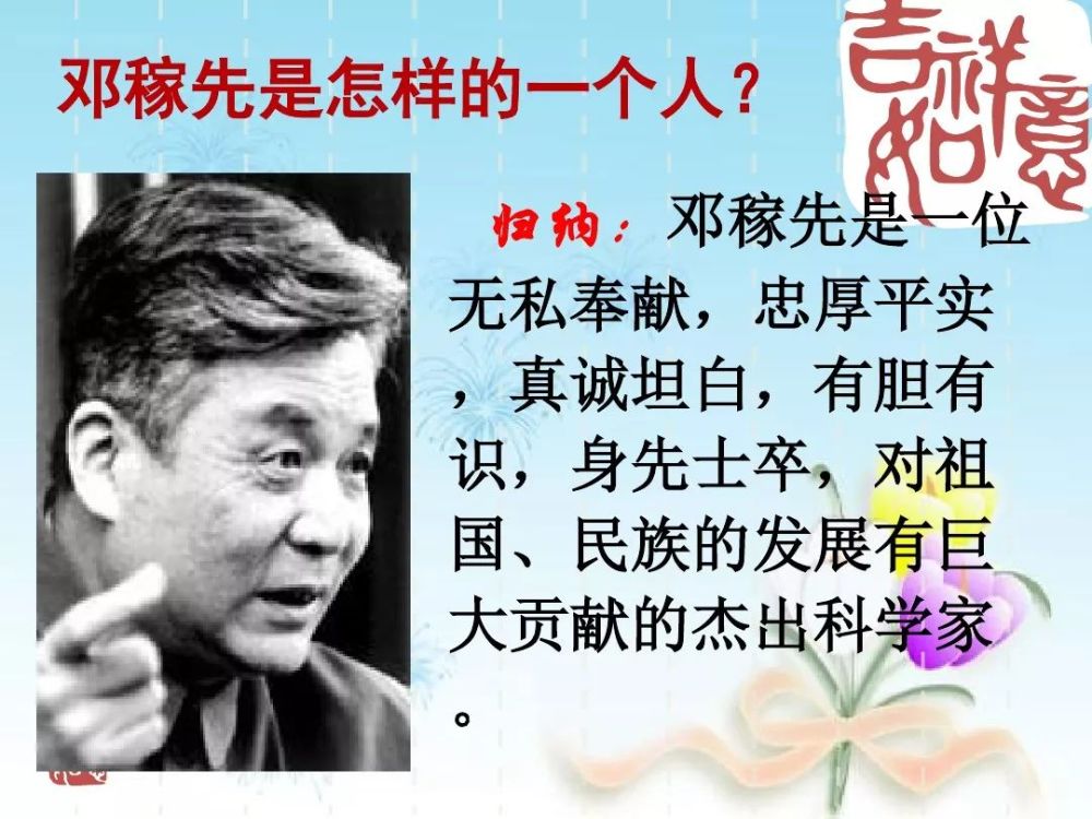 邓稼先墓，一个值得纪念与参观的圣地，邓稼先墓，纪念圣地，必游之地