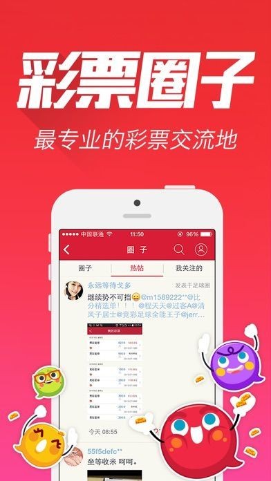 王中王一肖中特论坛，探索与启示，王中王一肖中特论坛，深度探索与启示