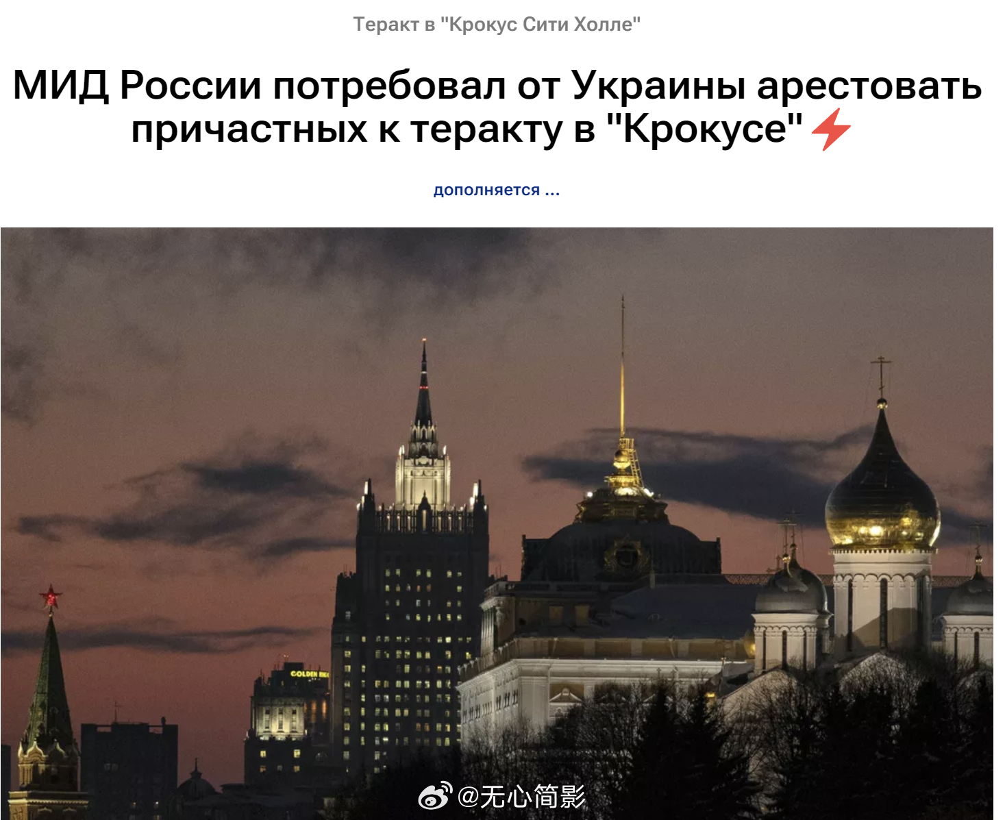 突发！俄罗斯传来大消息，俄罗斯突发大消息！